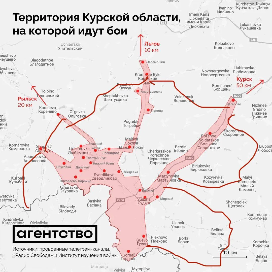 Мапа боїв від видання Агенство
